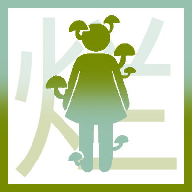 rotting girl …