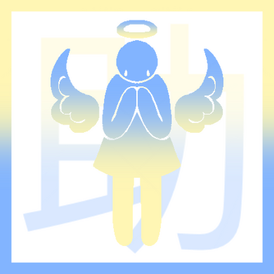 Sanctuary girl